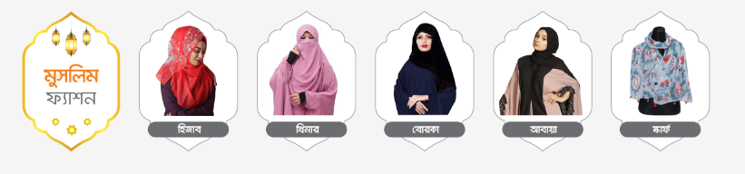 Alisbah Shop promo